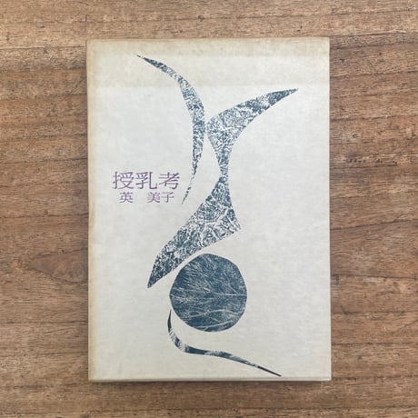 ころがろう書店