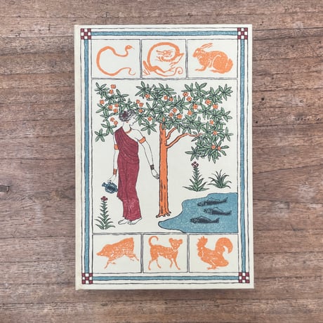 夏目漱石『彼岸過迄』（名著復刻　漱石文学館）