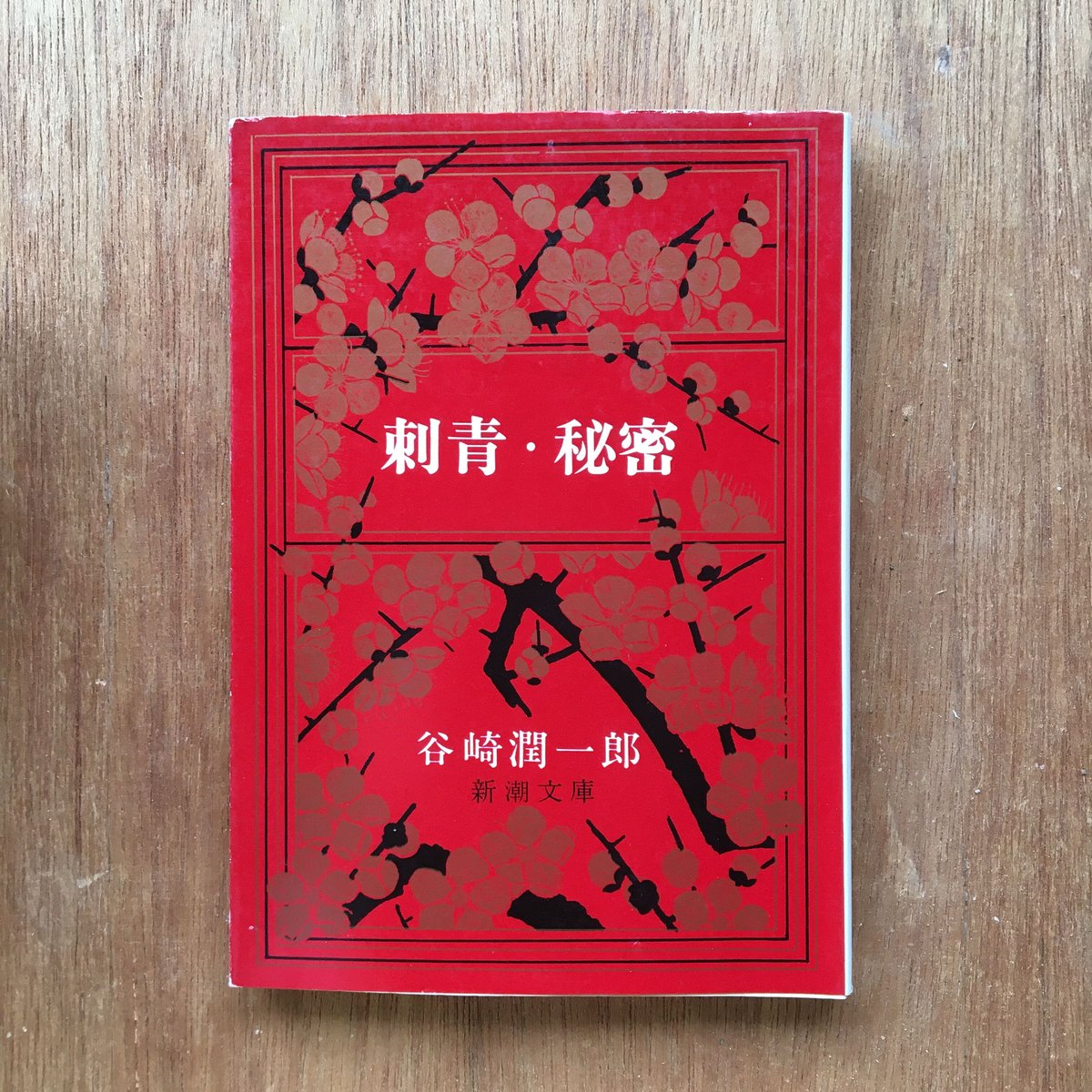 芸術に魅入られた人たち