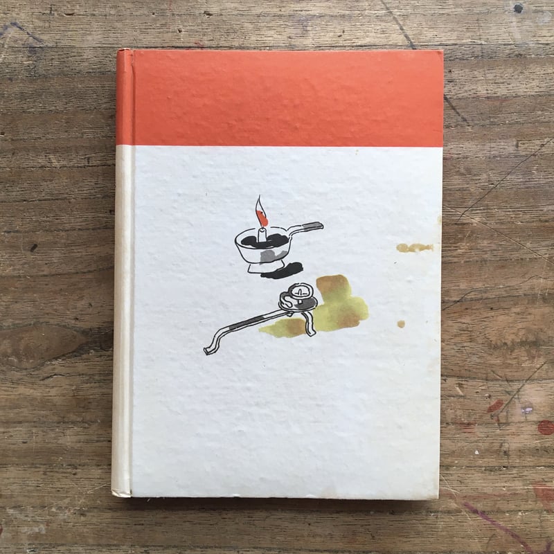 火の昔　柳田國男　カバー　昭和19年初版　書き込み無し　カバー付き初版は稀 柳田國男『火の昔』（初版） | ころがろう書店