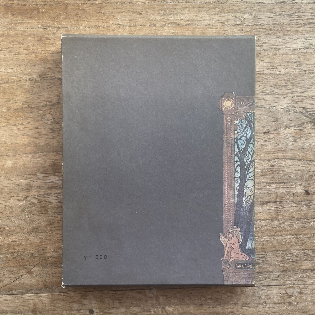 三島由紀夫『戯曲 黒蜥蜴』 | ころがろう書店 三島由紀夫『戯曲 黒蜥蜴』 | ころがろう書店