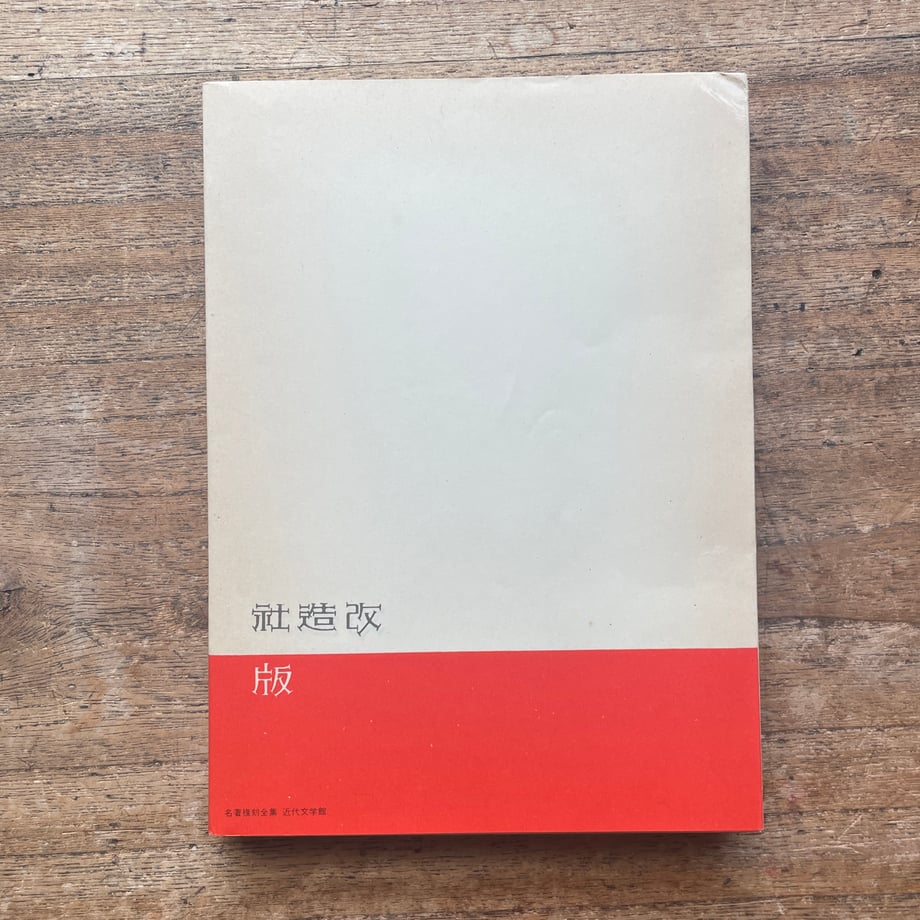 68705c53b8b299cf82beba81