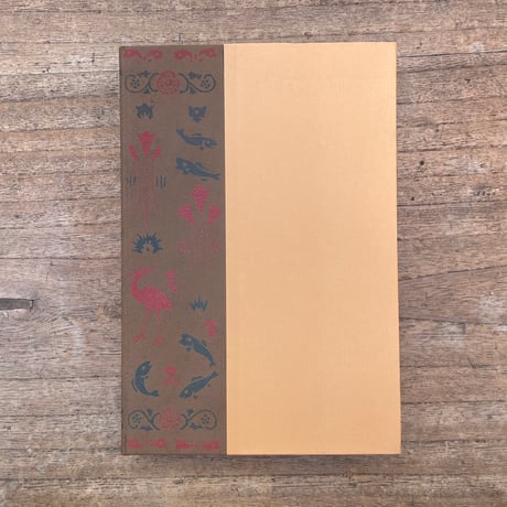 夏目漱石『行人』（名著復刻 漱石文学館）