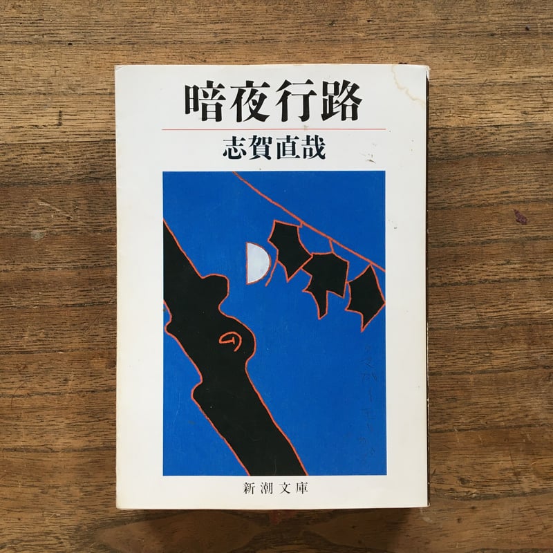 広島を感じる 広島を感じる