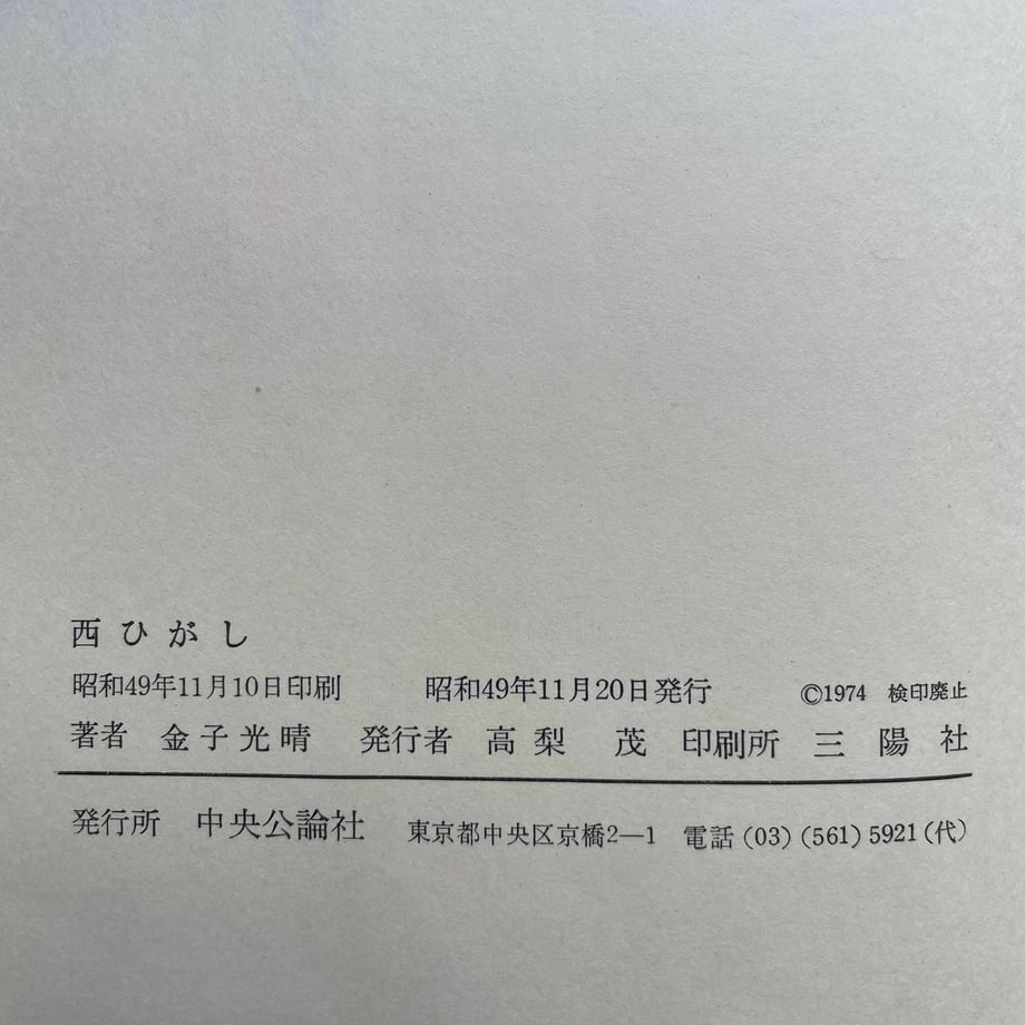67905ee2cbce52002deef9db