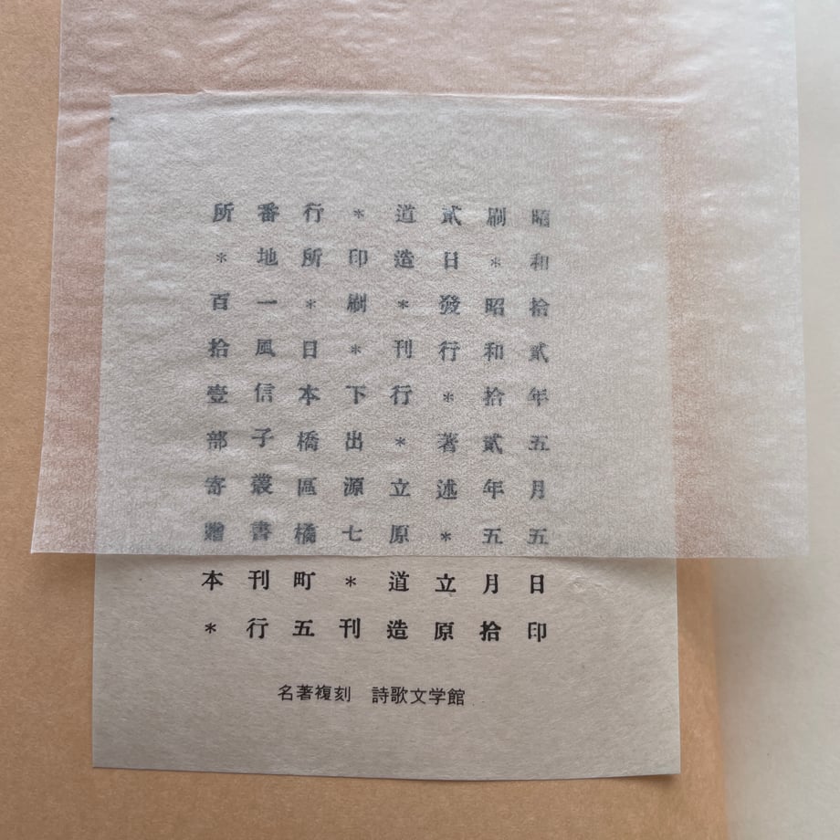 65ee68b209d630002b1086f5