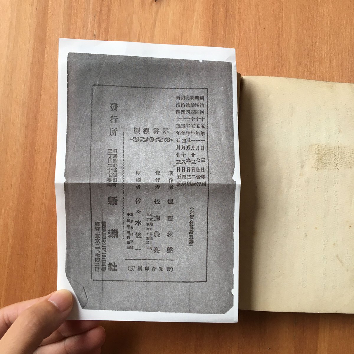 【徳田秋聲全集】（本巻42冊＋別巻1、全43冊）のうち、1〜21巻（1/2） 徳田秋聲全集（全3期42巻＋別巻1） | 商品詳細 | 八木書店 出版