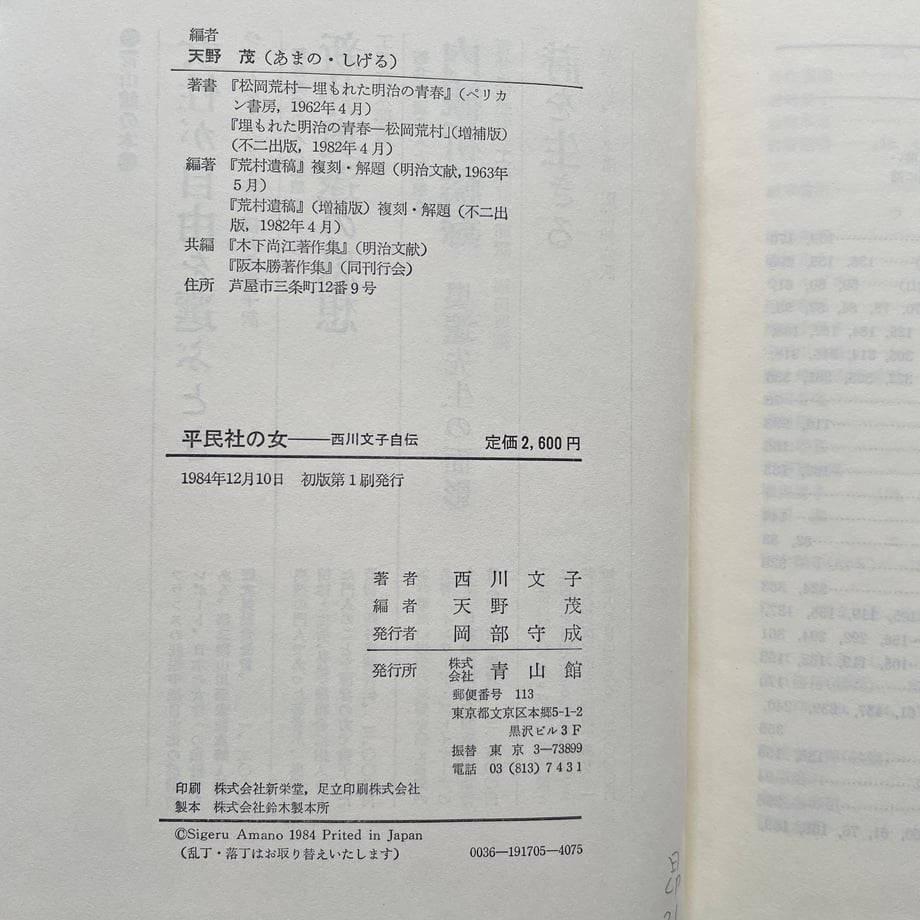 69c09447fbf9f7dba435afb8