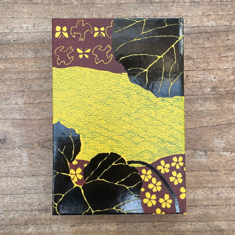 夏目漱石『草合』（名著復刻　漱石文学館）