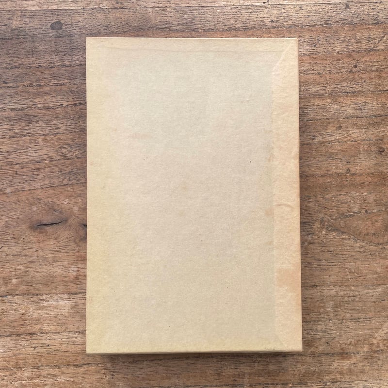 近松秋江全集  第１１巻 /八木書店/近松秋江（単行本） 近松秋江全集（全13巻） | 商品詳細 | 八木書店 出版物・古書目録