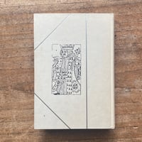 日蔭の村　石川達三 日蔭の村 (P+D BOOKS) | 石川 達三 |本 | 通販 | Amazon