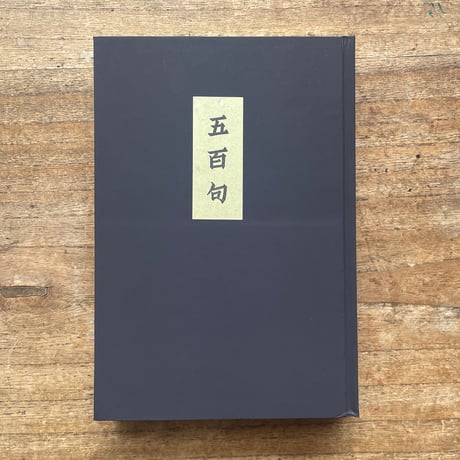 CATEGORY ALL | ころがろう書店