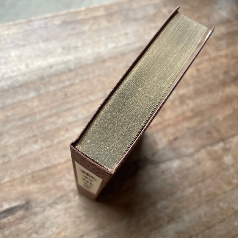 夏目漱石『漱石俳句集』（名著復刻 漱石文学館）【再入荷】 | ころが