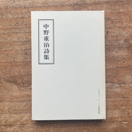 ころがろう書店