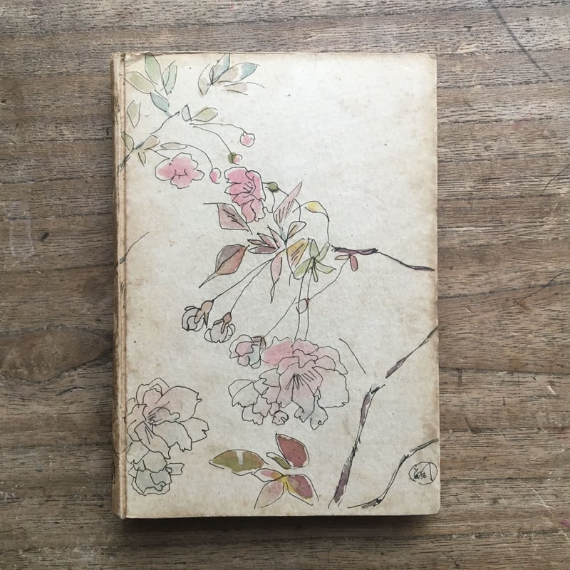 太宰治『正義と微笑』(初版) | ころがろう書店 太宰治『正義と微笑』(初版) | ころがろう書店