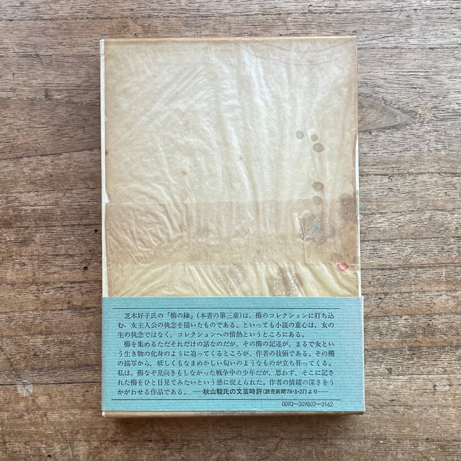 6618d787eaec1c030eeeeb10