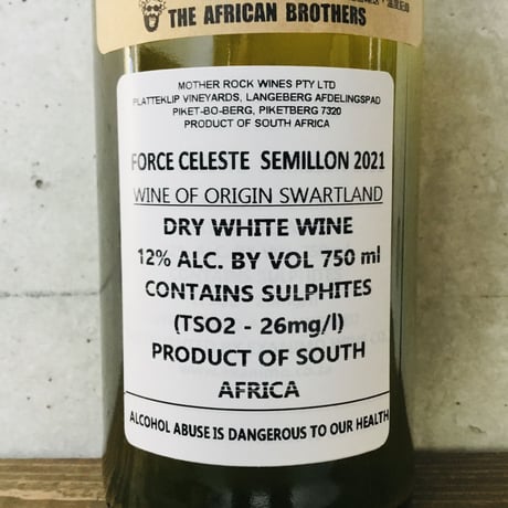 フォース・セレステ セミヨン 2021 マザー・ロック・ワインズ / Force Celeste Semillon 2021 Mother Rock Wines
