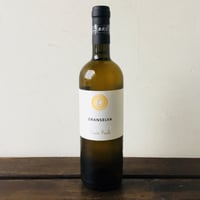 グランセルヴァ 2017 イル・カヴァッリーノ / Granselva 2017 Il Cavallino