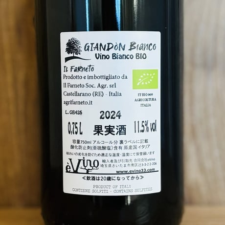 泡/白/オレンジ/ロゼ/赤ワインの入ったナチュラルワイン６本セット