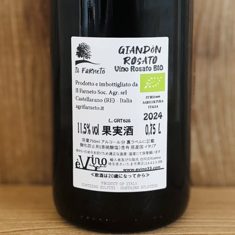 泡/白/オレンジ/ロゼ/赤ワインの入ったナチュラルワイン６本セット