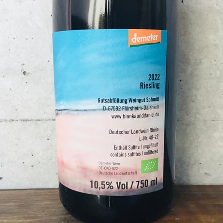 リースリング 2022 エコロギッシュ・ヴァイングート・シュミット / Riesling 2022 Okologisches Weingut Schmitt