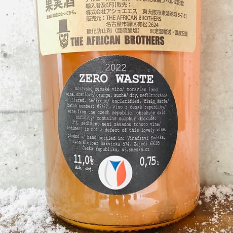 ゼロ・ウェイスト 2022 スミェスカ / Zero waste 2022 Smeska