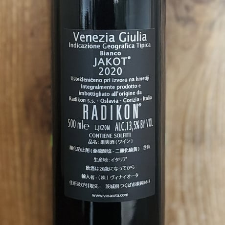 ヤーコット 2020 ラディコン 500ml / Jakot 2020 Radikon 500ml