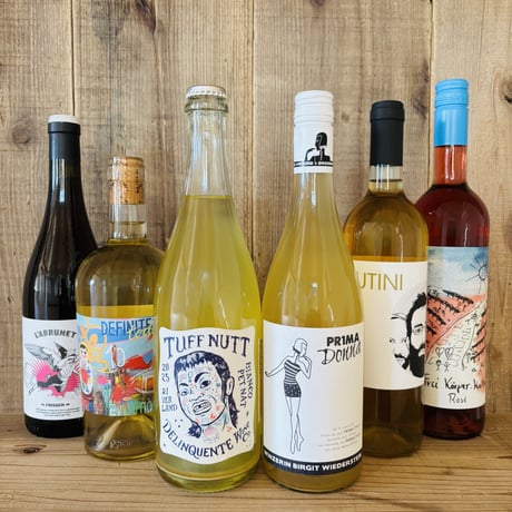 ナチュラルワイン　6本セット お得なセット]ナチュラルワイン6本おまかせセット – ナチュラル