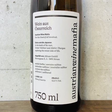 ドルチェ・ウン・ディ・ヤパーナ 2021 オーストリアン・ワイン・マフィア / Dolce und die Japaner 2021 Austrian Wine Mafia