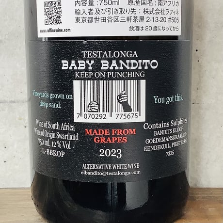 ベビー・バンディート・キープ・オン・パンチング 2023 テスタロンガ / Baby Bandito Keep on punching 2023 Testalonga