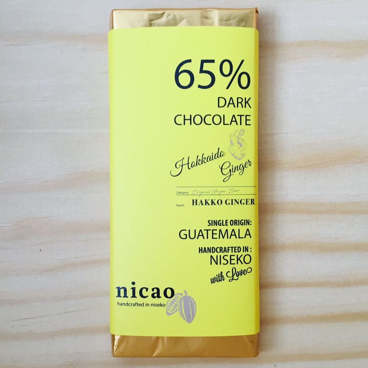 ニカオ 65%発酵ジンジャーダークチョコレート /nicao Hakko Ginger Dar