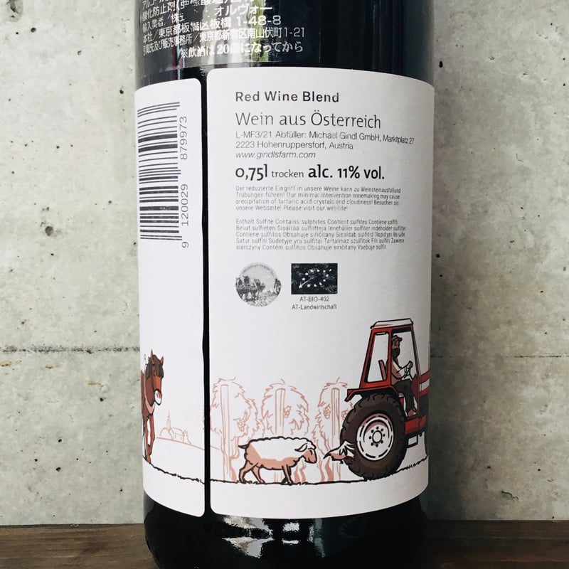 ナチュラルワイン赤白オレンジ6本セット