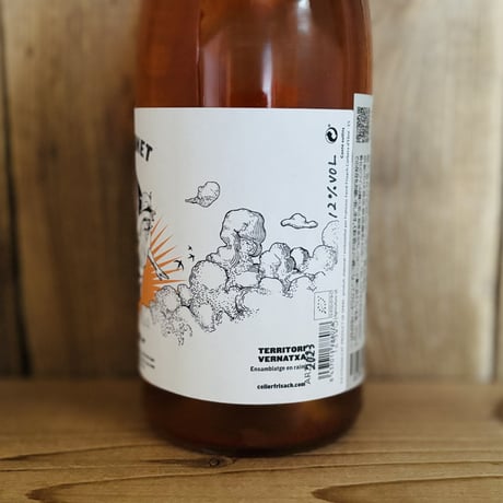 泡/白/オレンジ/ロゼ/赤ワインの入ったナチュラルワイン６本セット