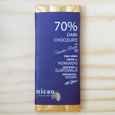 ニカオ　70% 梅酒レーズンダークチョコレート /nicao Umeshu Raisin Dark Chocolate