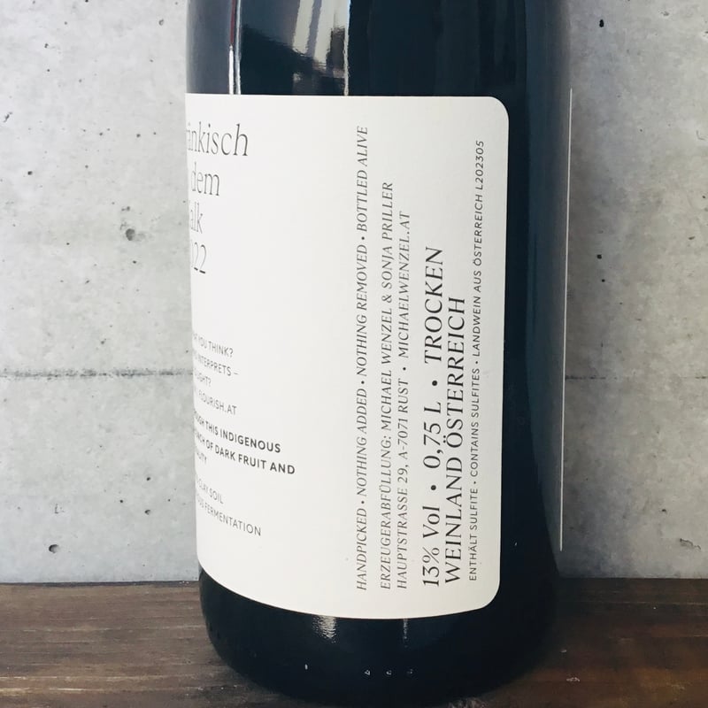 ブラウフレンキッシュ・アウス・デム・カルク 2022 ヴェンツェル