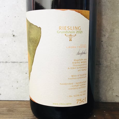 グルンステイン・リースリング 2021 ニビル / Grundstein Riesling 2021 Nibiru Wines