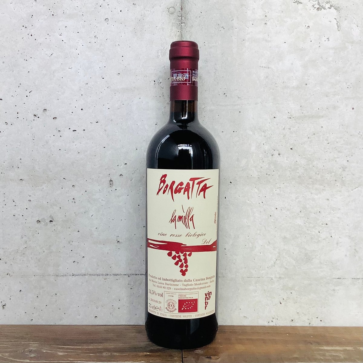 ラ・ミッラ 2019 ボルガッタ / La Milla 2019 Borgatta | Cav