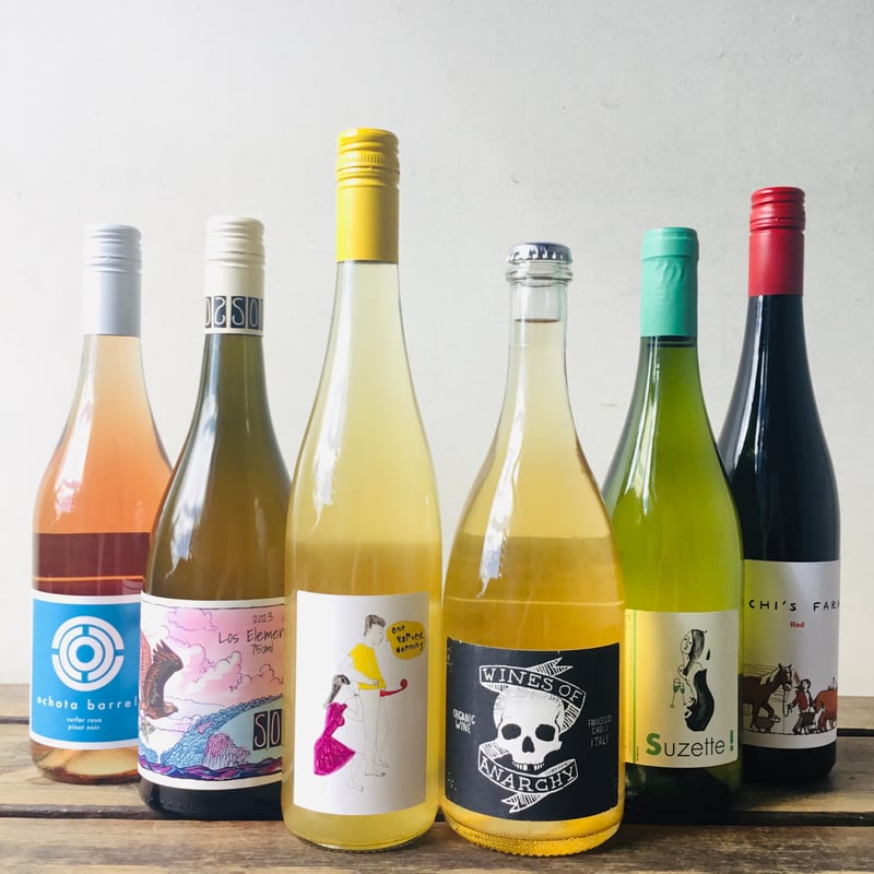 ナチュラルワイン6本セット お得なセット]ナチュラルワイン6本おまかせ少しランクアップセット