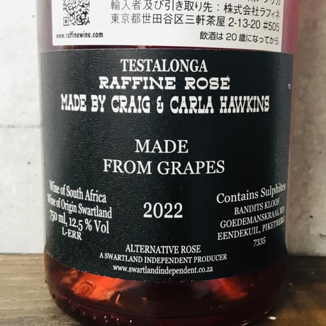 ラフィネ・ロゼ 2022 テスタロンガ / Raffine Rose 2022 Testalonga