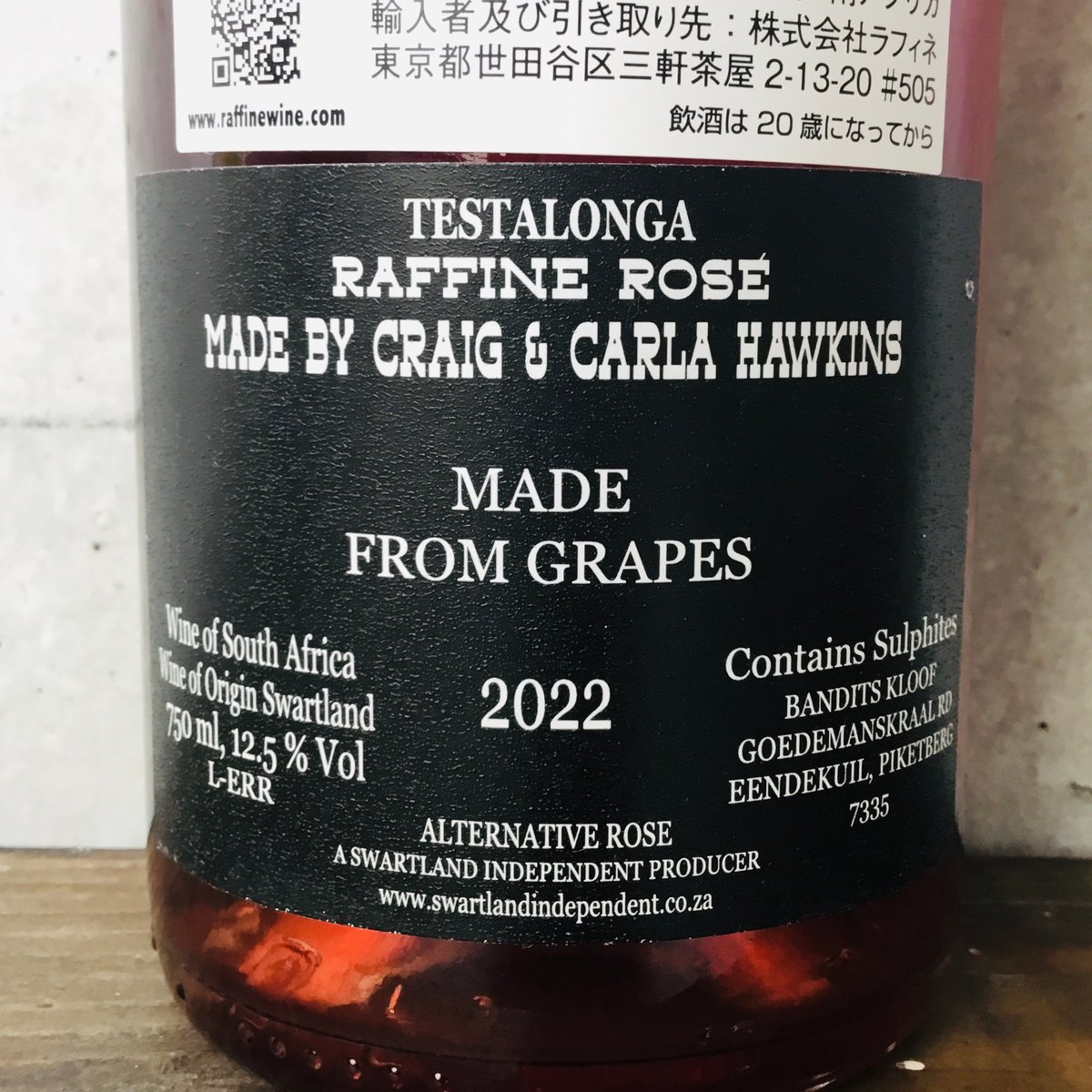 ラフィネ・ロゼ 2022 テスタロンガ / Raffine Rose 2022 Testalo