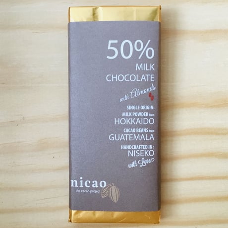 ニカオ　50% アーモンド入りミルクチョコレート /nicao Milk Chocolate with Almonds