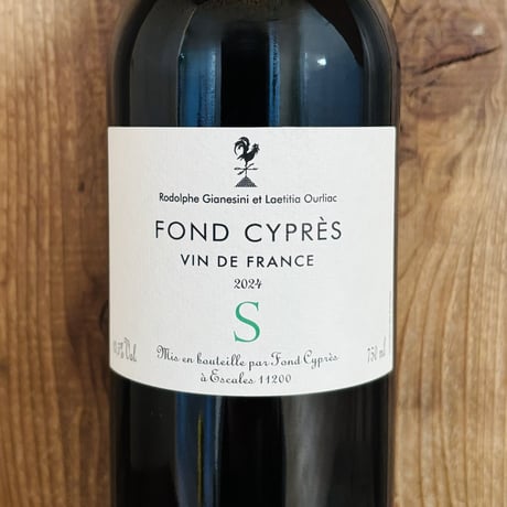 エス 2024 ドメーヌ・フォン・シプレ / S 2024 Domaine Fond Cypres