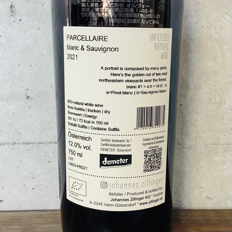 パルセレール・ブラン＆ソーヴィニヨン 2021 ヨハネス・ツィリンガー / Parcellaire Blanc＆Sauvignon 2021 Johannes Zillinger