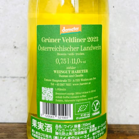 マウスィ 2023 ハレタ / Mausi 2023 Hareter
