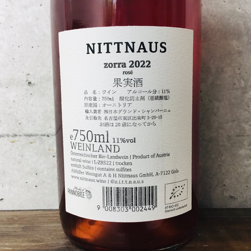 ジュリーバラニー toccata 2022 Toccata 2022 - Tutto a Casa