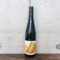 グルンステイン・グリューナー・ヴェルトリーナー 2022 ニビル / Grundstein Gruner Veltliner 2022 Nibiru Wines