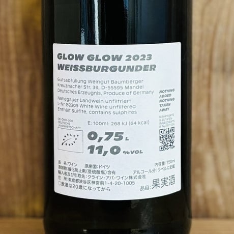 ヴァイスブルグンダー 2023 グロウ・グロウ / Weissburgunder 2023 Glow Glow