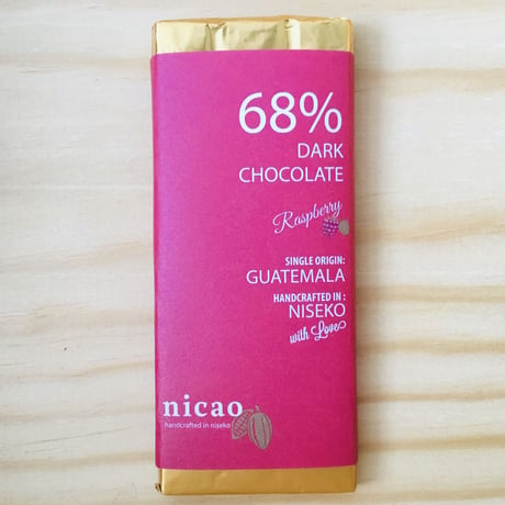 ニカオ　68% ラズベリーダークチョコレート /nicao Raspberry Dark Chocolate