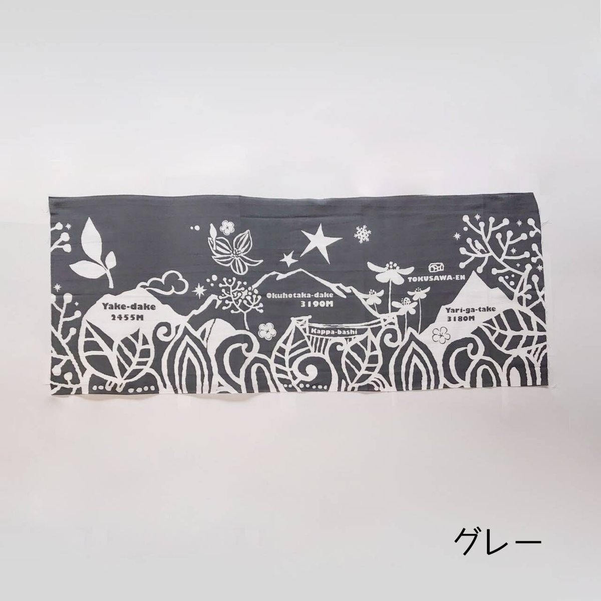 上高地徳沢デザイン日本手ぬぐい | MICHIKUSA WEB SHOP