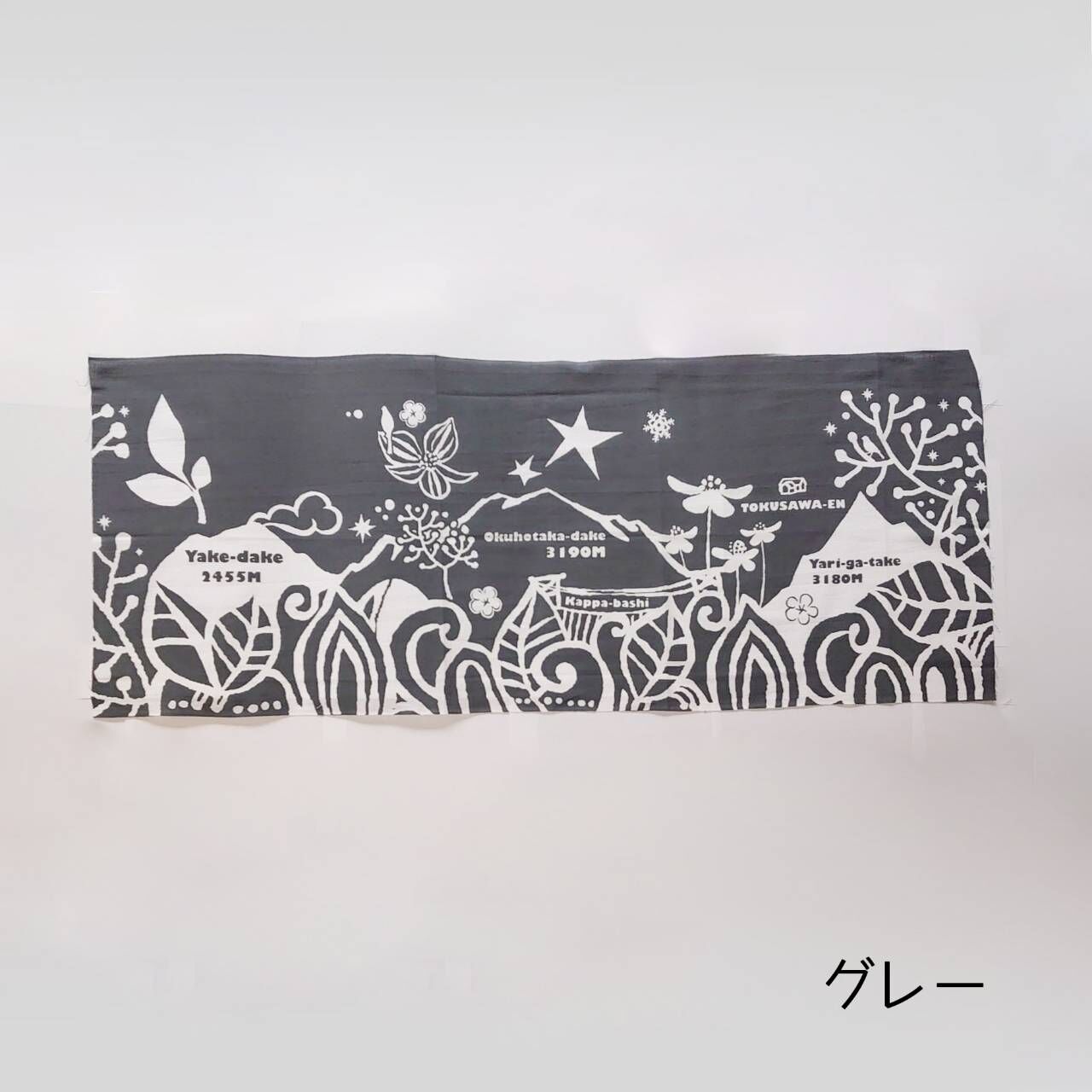 新品　maktub JJJ 手拭い original
